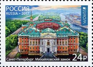 Colnect-3937-795-St-Petersburg-Mikhailovsky-Castle.jpg