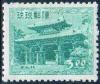 Okinawa_definitives_3B-Yen_stamp_in_1952.JPG