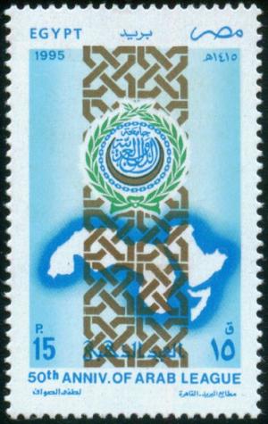 Colnect-3408-303-Arab-League-50th-anniv.jpg