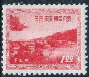 Okinawa_definitives_1B-Yen_stamp_in_1952.JPG