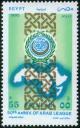 Colnect-3408-305-Arab-League-50th-anniv.jpg