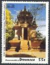 Colnect-1101-225-Candi-Cangkuang.jpg