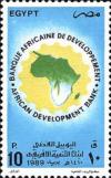 Colnect-3376-056-African-Development-Bank.jpg