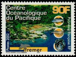Colnect-5146-804-Oceanological-center-of-the-Pacific.jpg