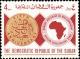 Colnect-1870-949-African-Development-Bank.jpg