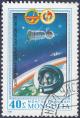 Colnect-3971-389-Space-capsule-and-J-Gagarin.jpg