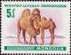 Colnect-882-751-Bactrian-Camel-Camelus-bactrianus.jpg