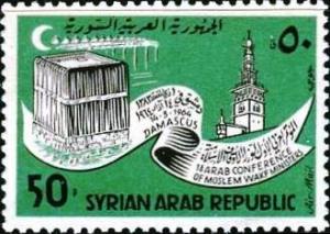 Colnect-1502-775-Kaaba-at-Mecca-and-Mosque-at-Damascus.jpg