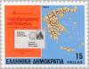 Colnect-175-582-Map-of-Greece-indicating-Postal-Codes.jpg