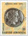 Colnect-175-905-Athens-capital-of-Greece---Ancient-Athenian-4-drachma-coin.jpg