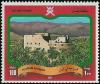 Colnect-1899-598-Sceneries-of-Oman.jpg