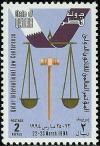 Colnect-2189-772-Justice-Scales-and-Hammer.jpg