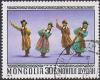 Colnect-875-076-Folk-Dance-Of-Western-Mongolia.jpg