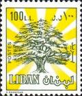 Colnect-1401-595-Cedar-of-Lebanon.jpg