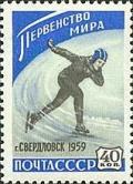 Colnect-193-380-Women--s-Ice-Skating-Championships.jpg
