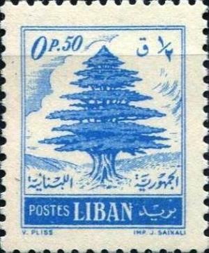 Colnect-1343-434-Cedar-of-Lebanon.jpg