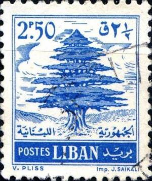 Colnect-1343-499-Cedar-of-Lebanon.jpg