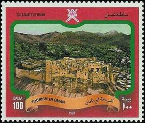 Colnect-1899-602-Sceneries-of-Oman.jpg