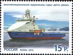 Colnect-2240-165-Multifunctional-icebreaking-vessel--Vitus-Bering-.jpg