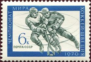 Colnect-4573-047-World-Ice-Hockey-Championship.jpg