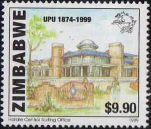 Colnect-5399-356-Harare-Central-Sorting-Office.jpg