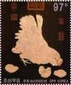 Colnect-2726-069-Classic-Chinese-Painting-of-hen.jpg