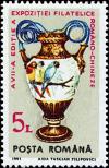 Colnect-4679-942-Romanian-Chinese-Stamp-Exhibition.jpg