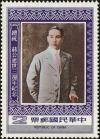 Colnect-5056-880-President-Chiang-as-a-young-man-1912.jpg