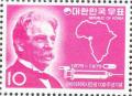 Colnect-2737-689-Dr-Albert-Schweitzer-and-Map-of-Africa.jpg