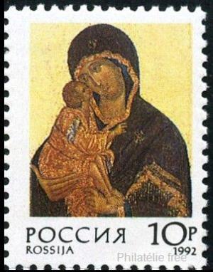 Colnect-2024-525--quot-Madonna-and-Child-quot--the-Tretyakov-gallery.jpg