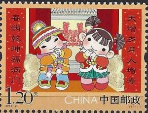 Colnect-2545-399-Chinese-New-Year.jpg