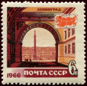 Colnect-4520-253-Archway-in-Leningrad.jpg