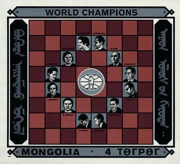 Colnect-918-562-Chess-Champions.jpg