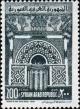Colnect-1495-400-Pryer-niche-of-Zahirian-Madrasah.jpg