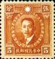 Colnect-1815-280-Liao-Chung-k-ai-1876-1925.jpg