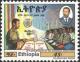 Colnect-2771-868-Speech-of-Pres-Mengistu.jpg