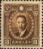 Colnect-1813-570-Liao-Chung-k-ai-1876-1925.jpg
