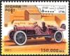 Colnect-2215-983-Racing-car-from-1911.jpg
