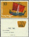 Colnect-2589-532-Ancient-Hebrew-Ship.jpg