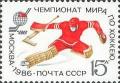 Colnect-195-362-World-Ice-Hockey-Championship-in-Moscow.jpg