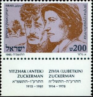 Colnect-801-682-Zivia-Lubetkin-Zuckerman--Yitzhak-Antek-Zuckerman.jpg
