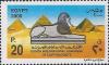 Colnect-3512-087-8th-Intl-Congress-of-Egyptologists.jpg