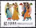 Colnect-4886-641-Uighur-folk-costumes-Dancers-with-dishes.jpg