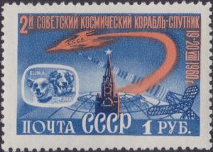 Colnect-1864-020-Second-Space-Flight.jpg