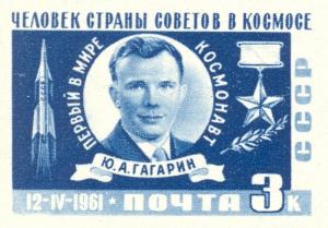 Colnect-2949-699-Hero-of-the-USSR-Cosmonaut-Yuri-Gagarin-1934-1968.jpg