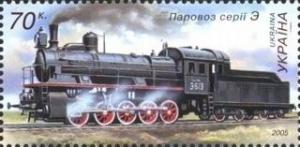Colnect-346-650-Steam-Locomotive-of-series-%D0%AD-E.jpg