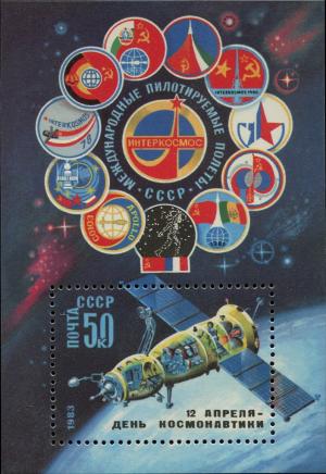 Colnect-5113-759-Cosmonautics-Day.jpg