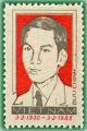 Colnect-1630-951-Vietnamese-Communist-Party-55th-anniv.jpg