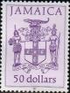 Colnect-3686-743-Jamaican-Coat-of-Arms---dated-1991.jpg