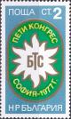 Colnect-4204-927-Congress-Emblem.jpg